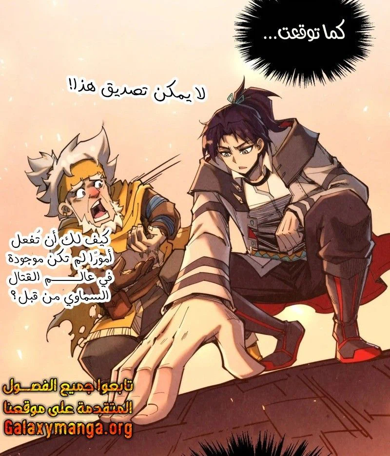 Chapter Image 20