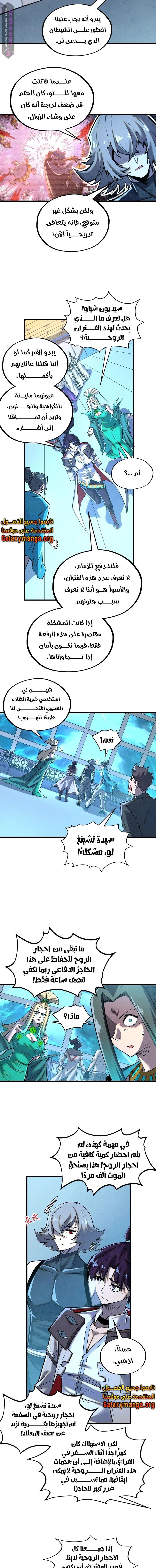 Chapter Image 15