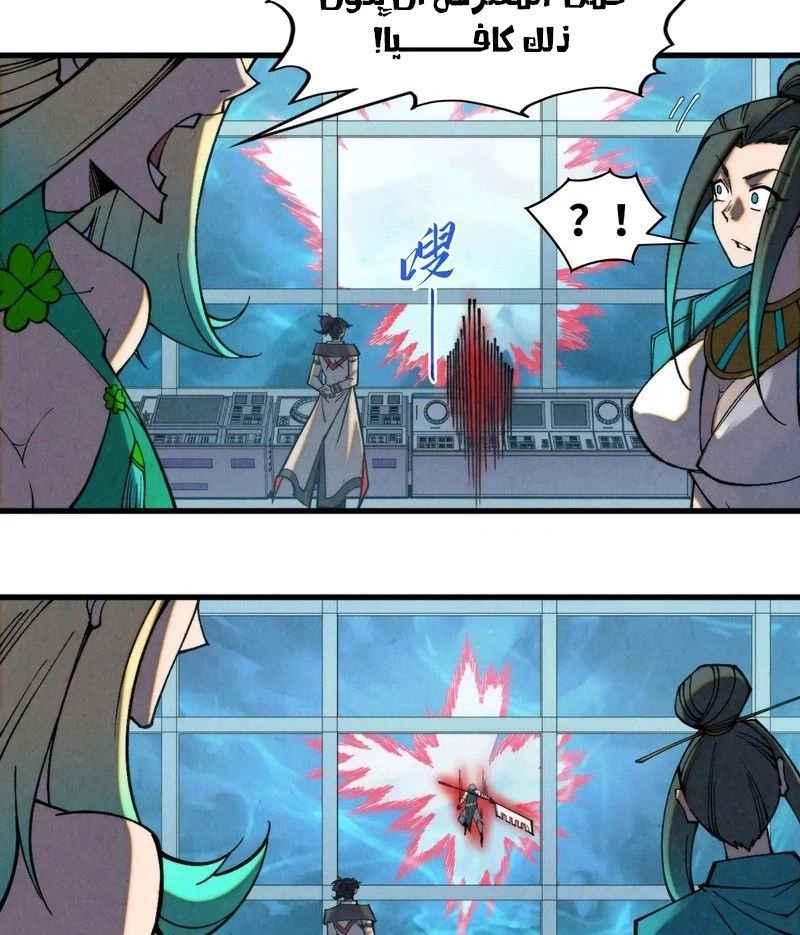 Chapter Image 16