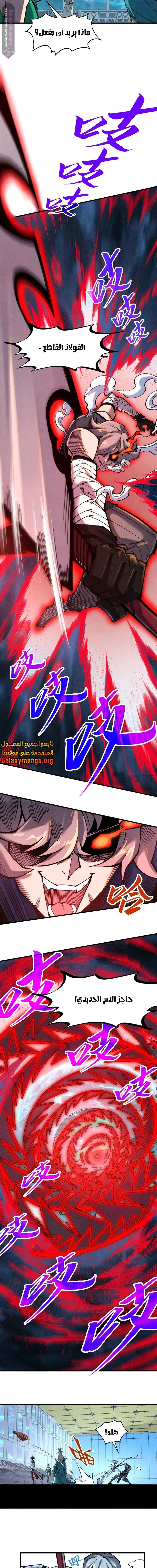Chapter Image 17