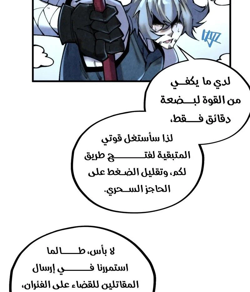 Chapter Image 18