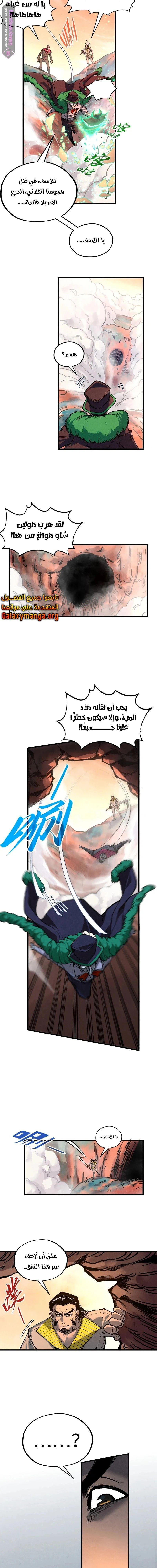Chapter Image 21