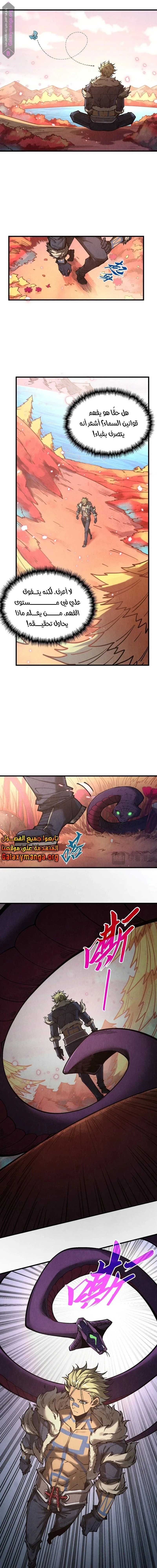 Chapter Image 15