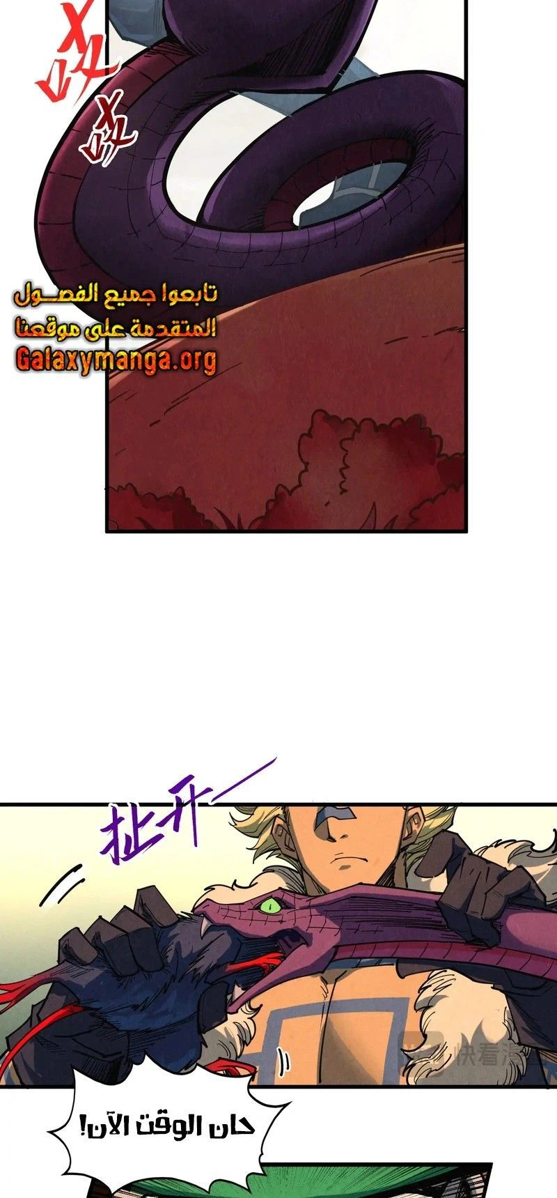 Chapter Image 18