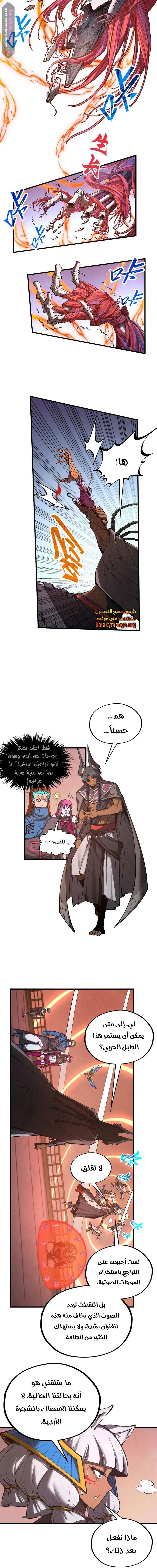 Chapter Image 9