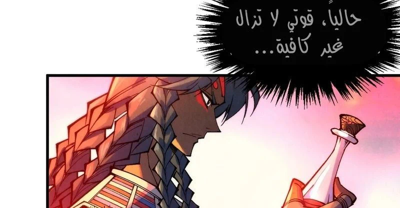 Chapter Image 12