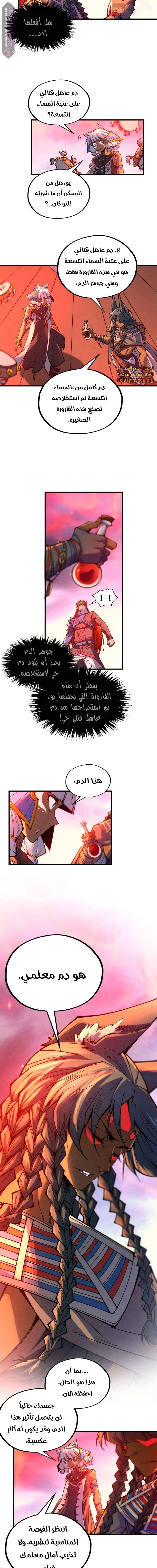 Chapter Image 13