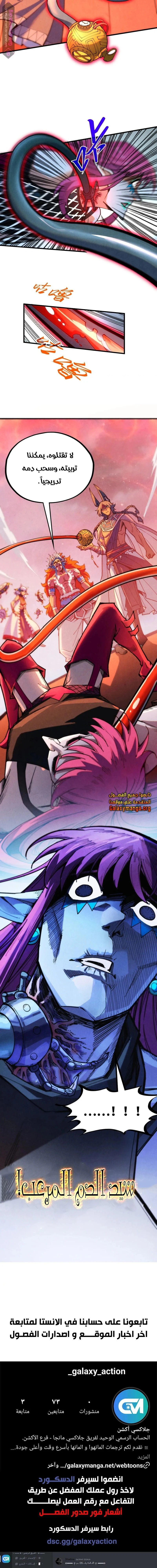 Chapter Image 17