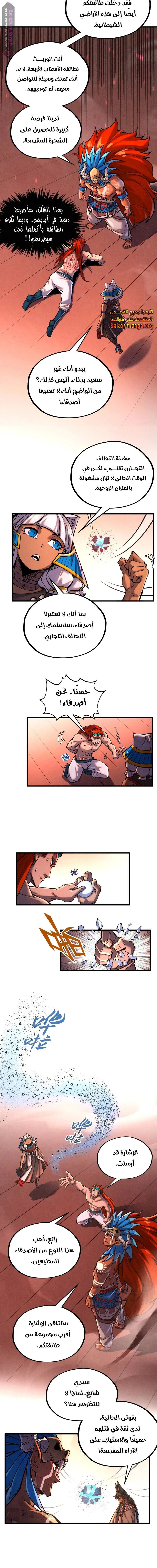 Chapter Image 19