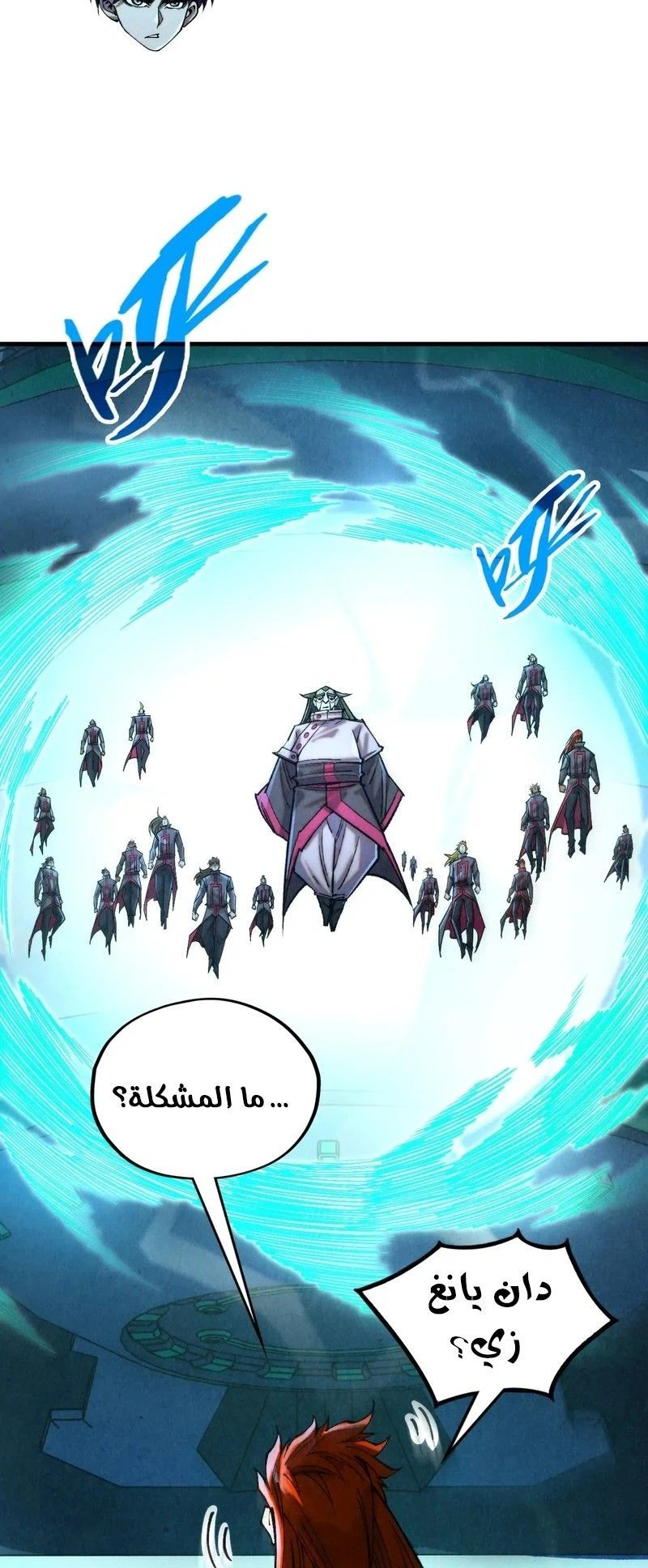 Chapter Image 4