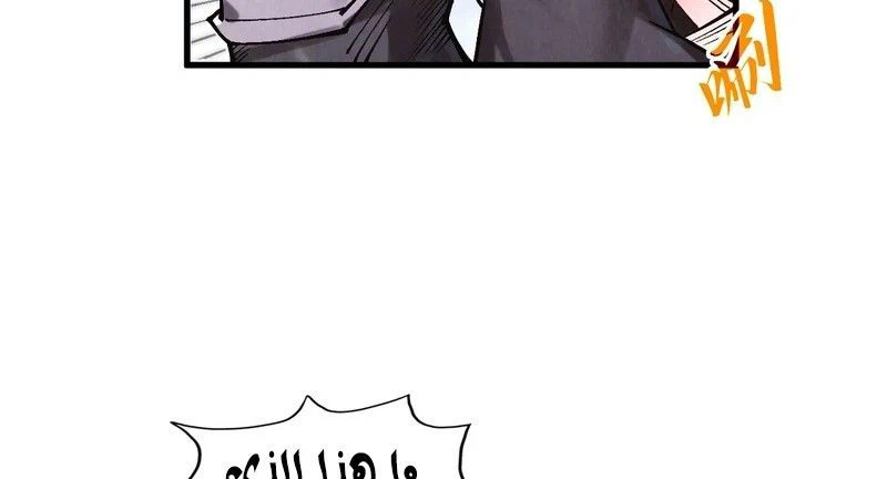 Chapter Image 12