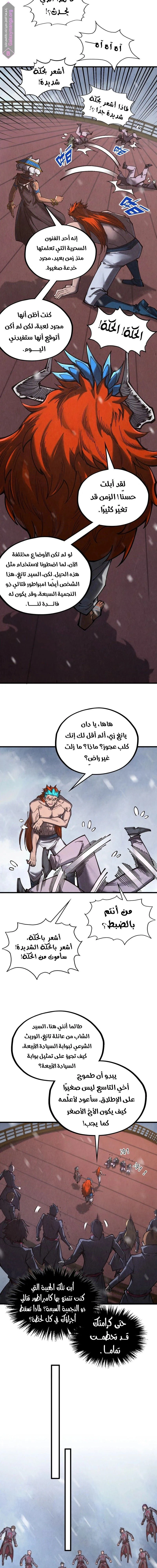 Chapter Image 13
