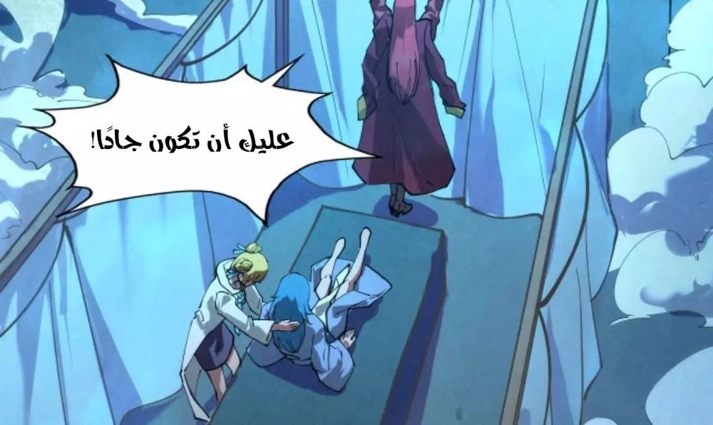 Chapter Image 6