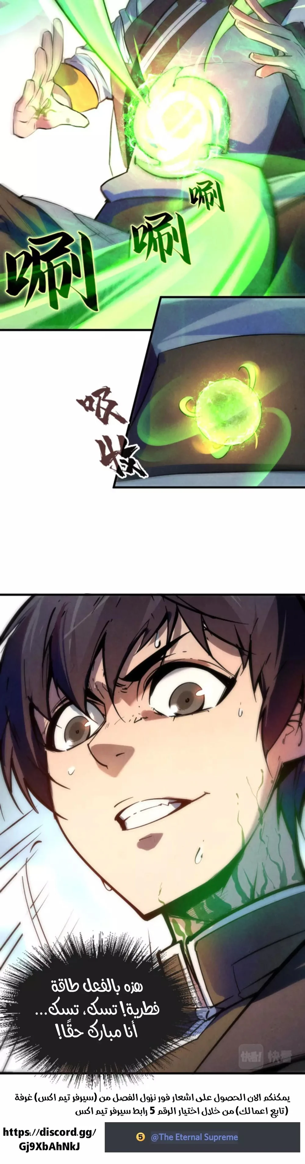 Chapter Image 20