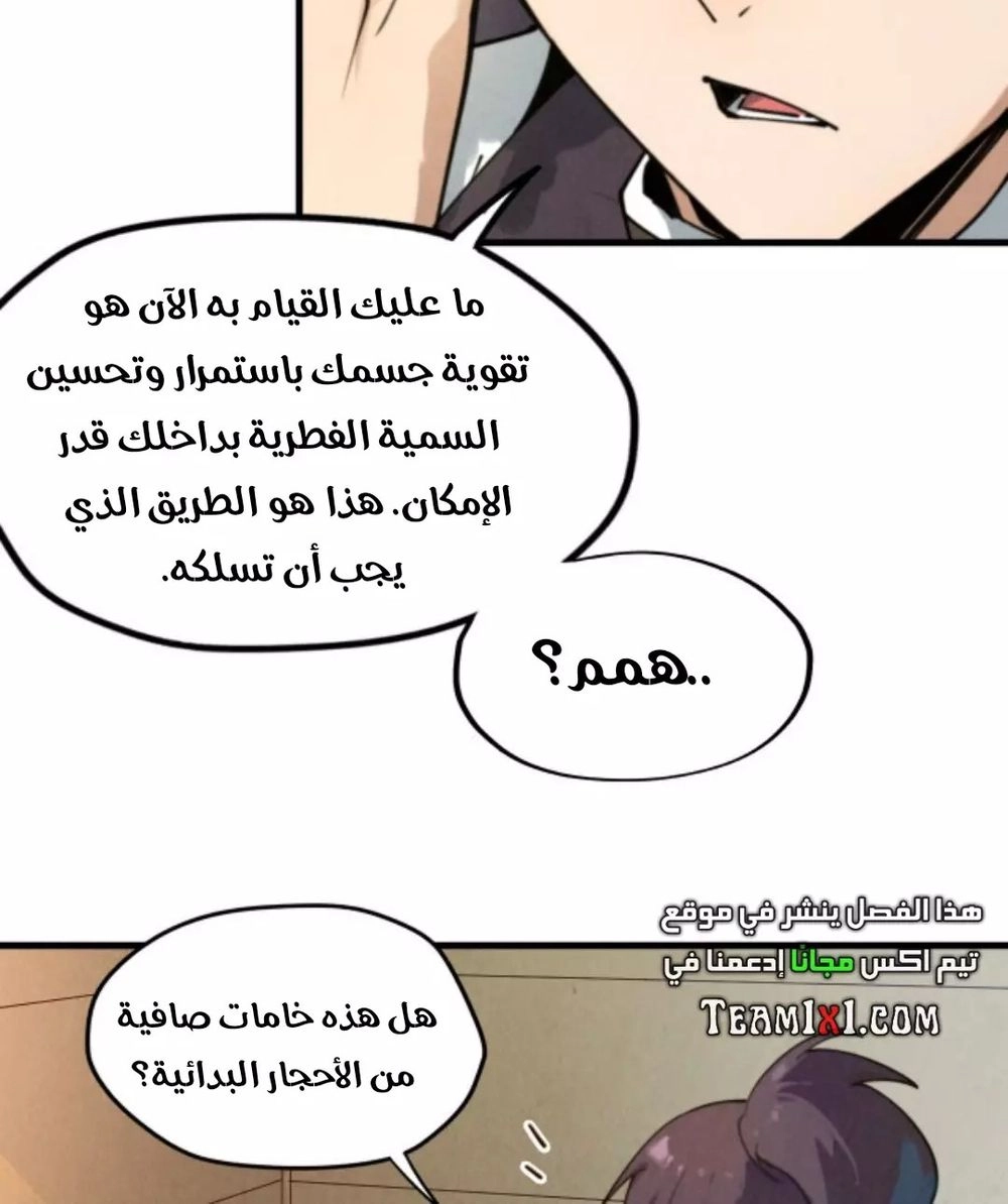 Chapter Image 12