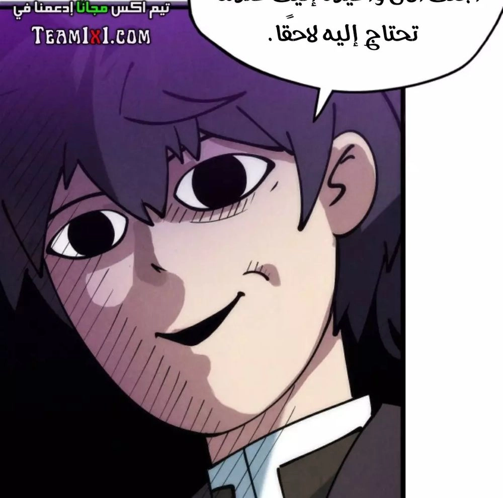 Chapter Image 16
