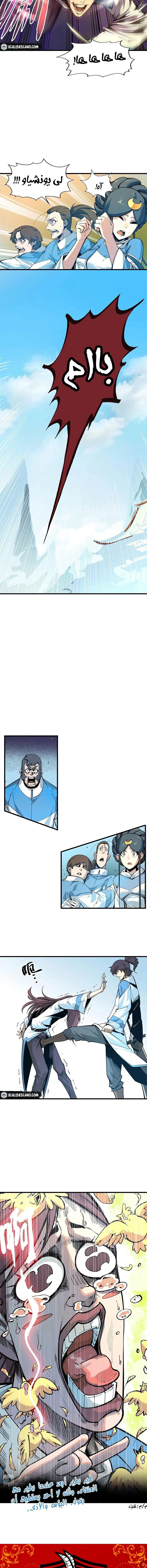 Chapter Image 13