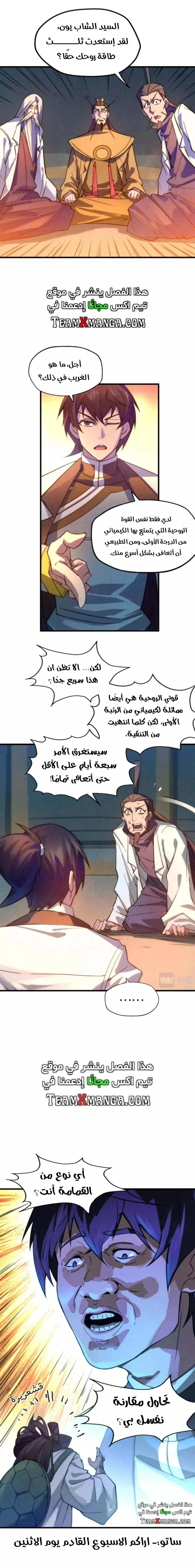 Chapter Image 15