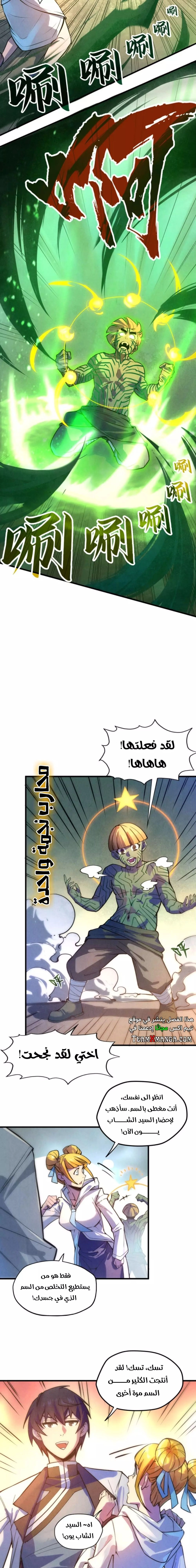 Chapter Image 13