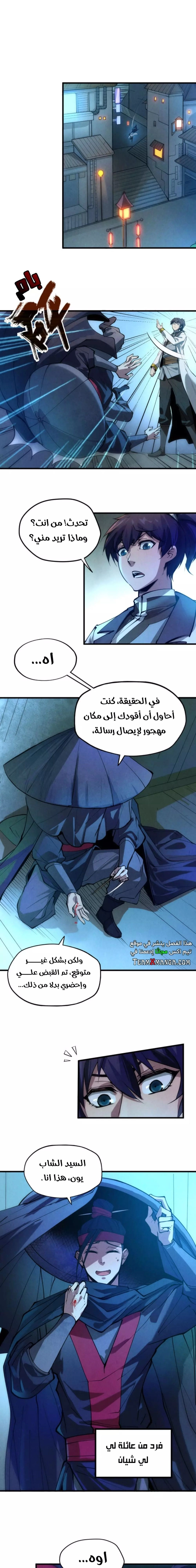 Chapter Image 9