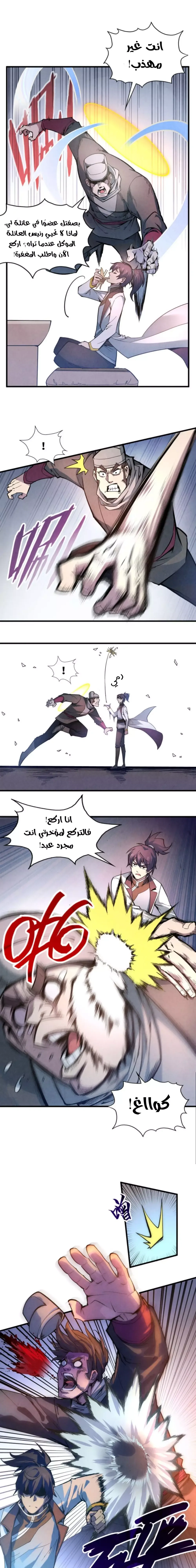 Chapter Image 15