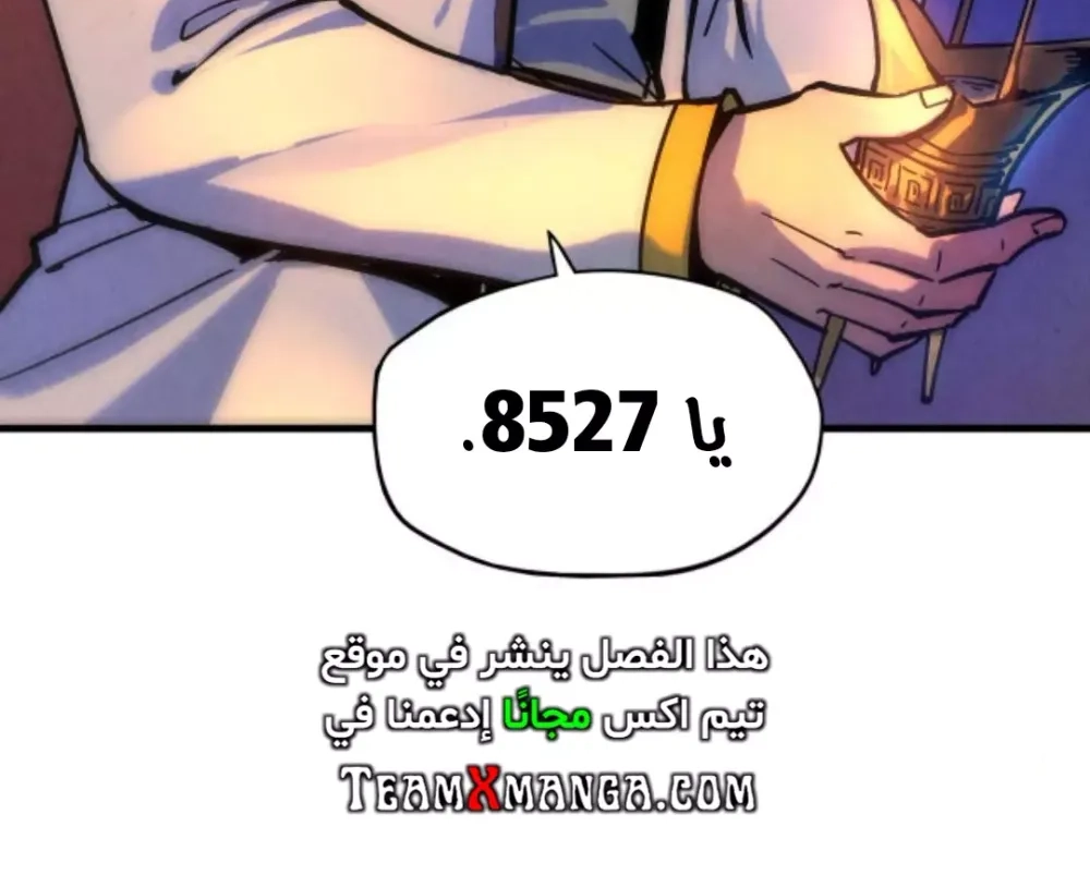 Chapter Image 18
