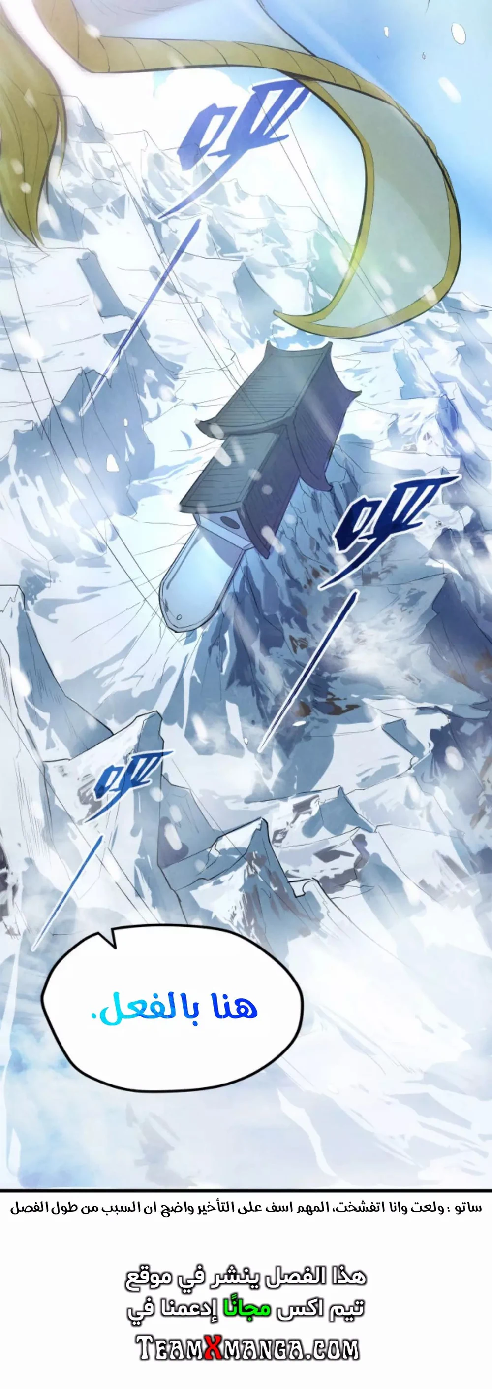Chapter Image 23