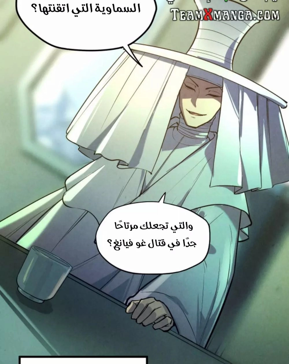 Chapter Image 16