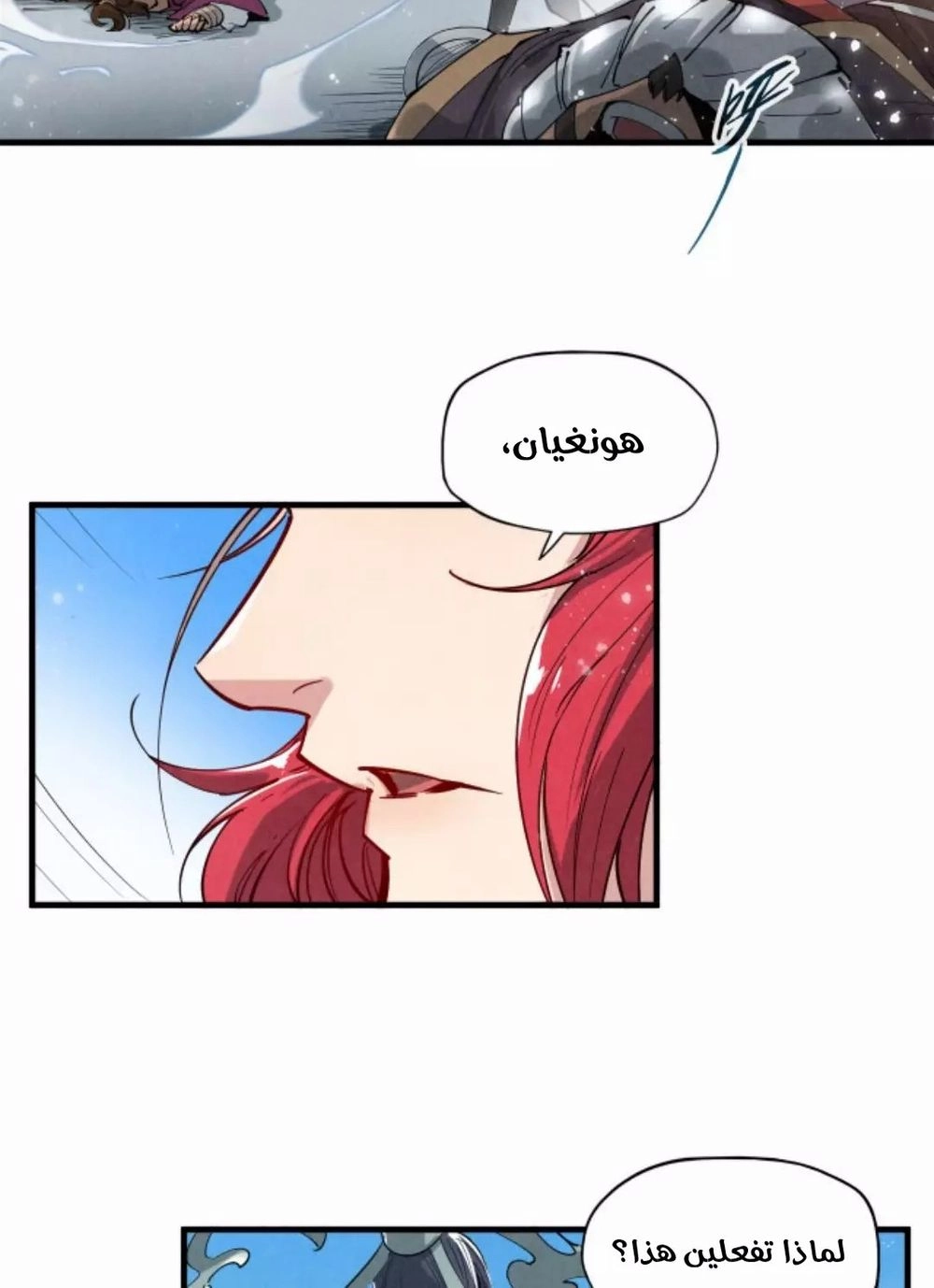 Chapter Image 12