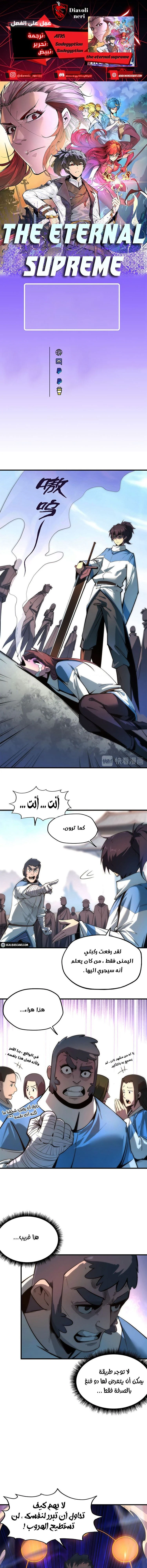 Chapter Image 1