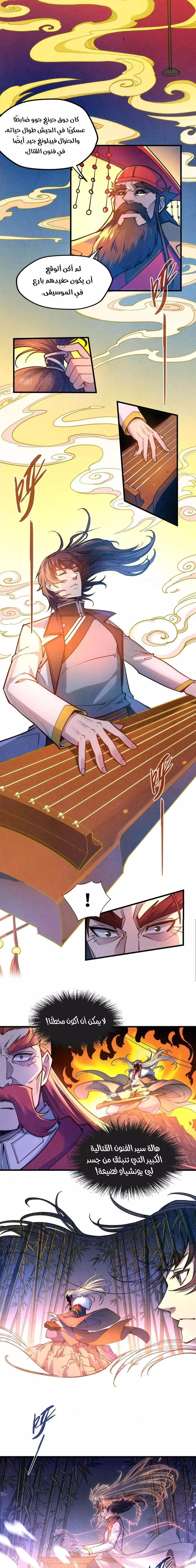Chapter Image 9
