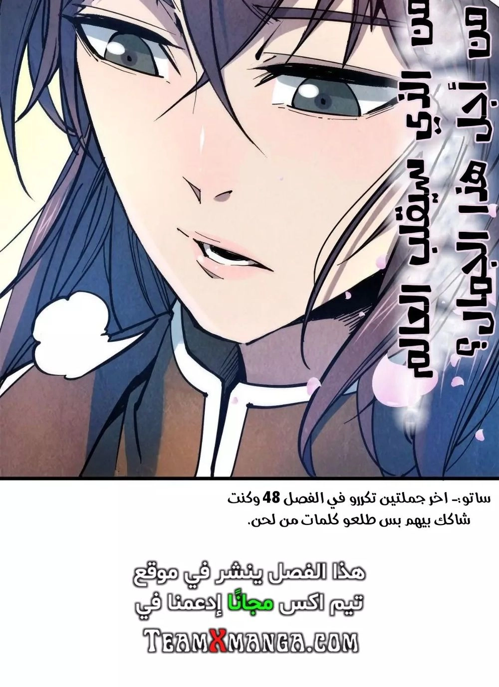 Chapter Image 16