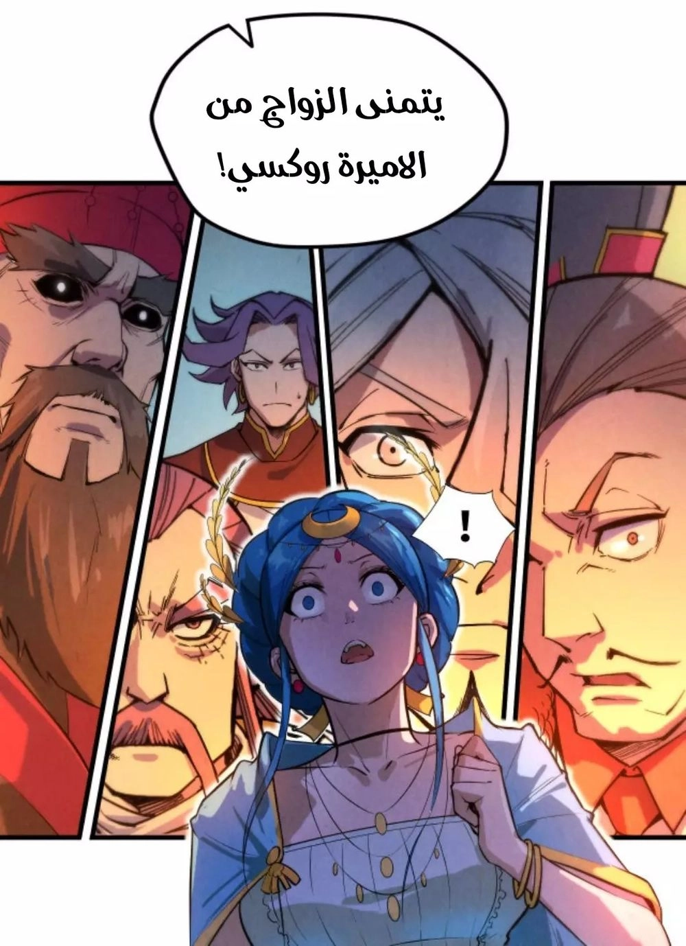 Chapter Image 6