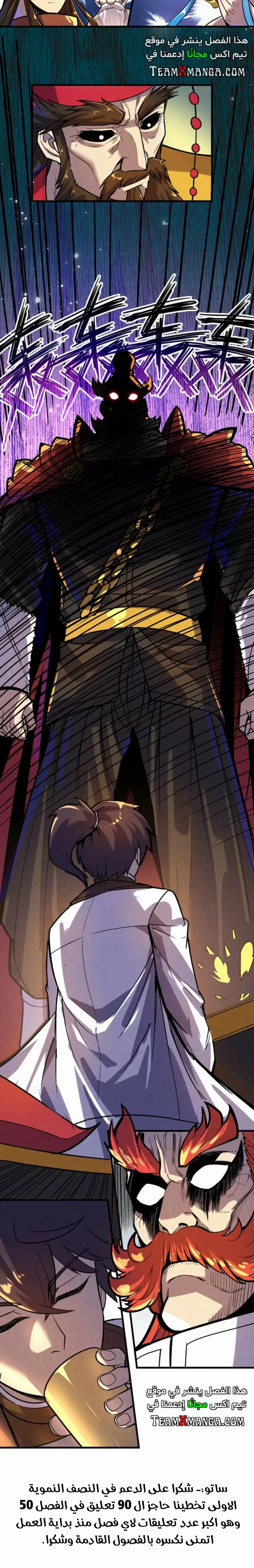 Chapter Image 19