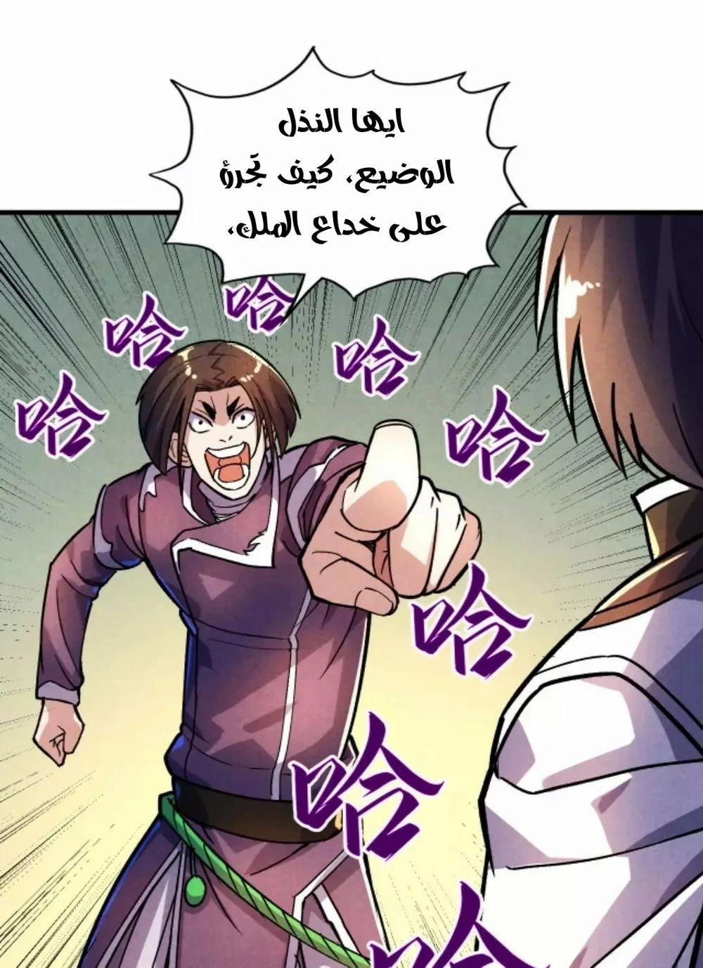 Chapter Image 6