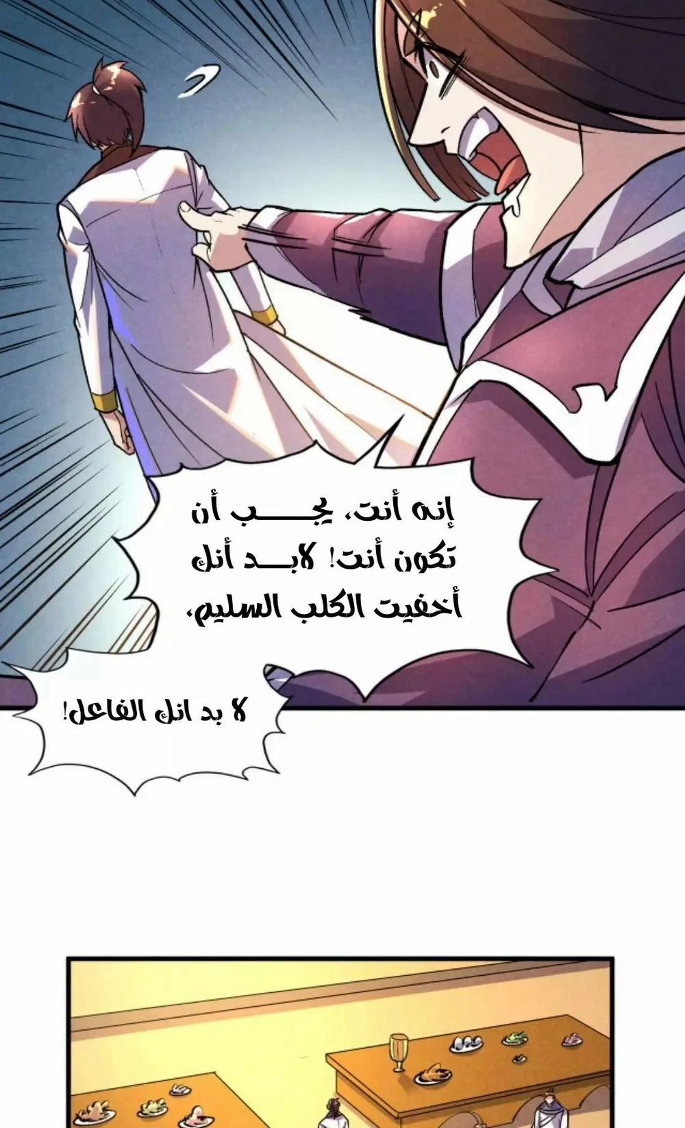 Chapter Image 8