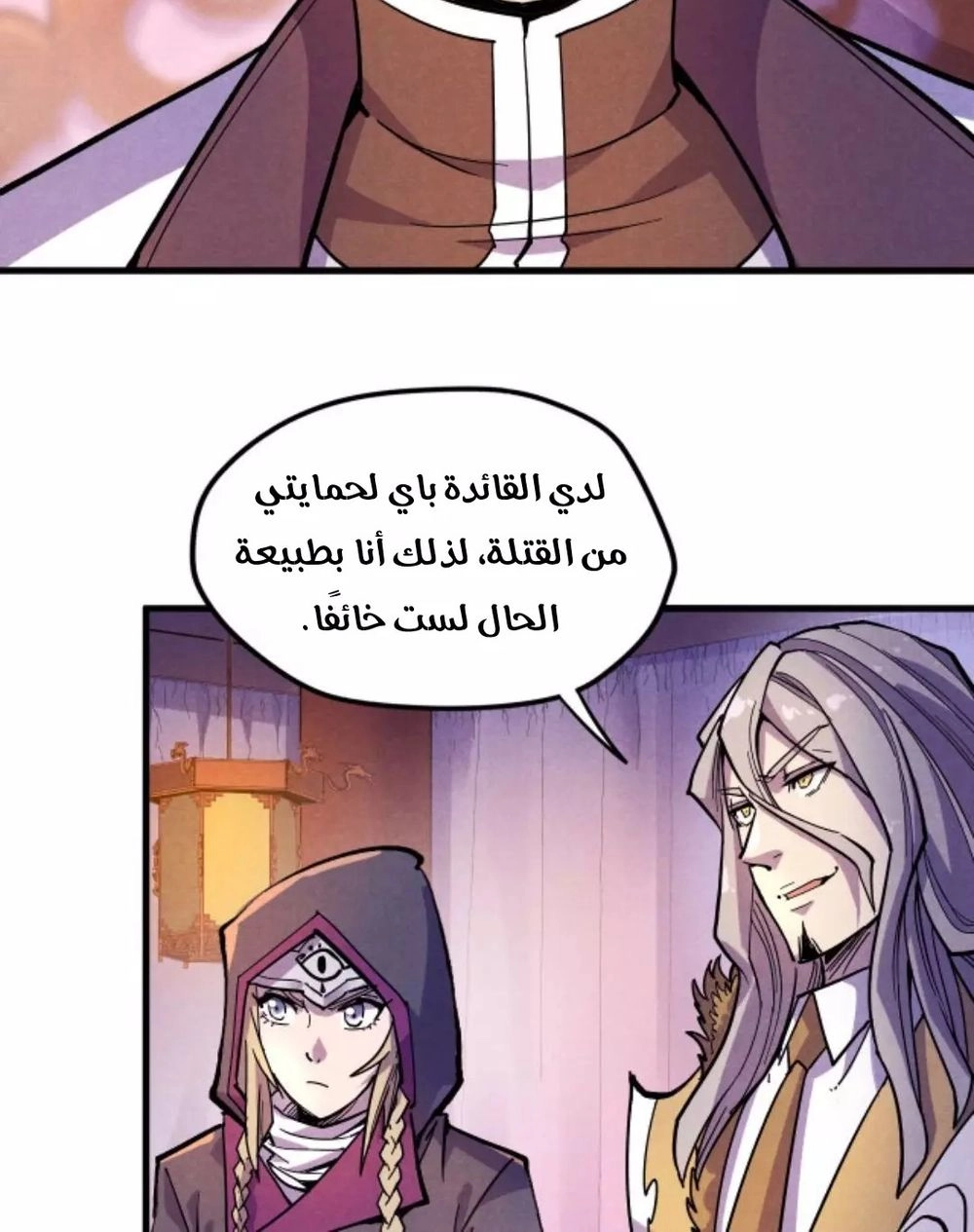 Chapter Image 10