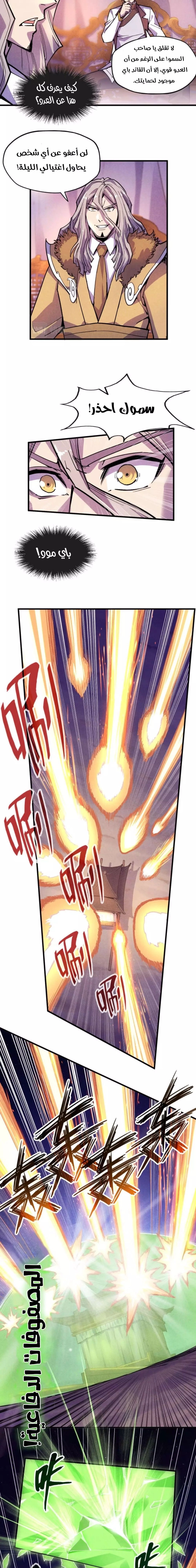 Chapter Image 13
