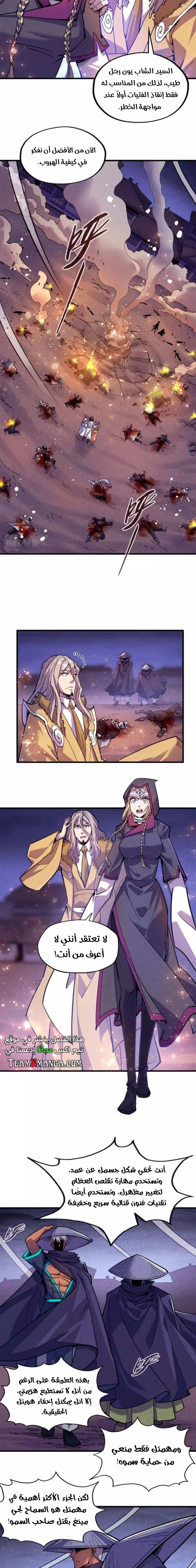 Chapter Image 17