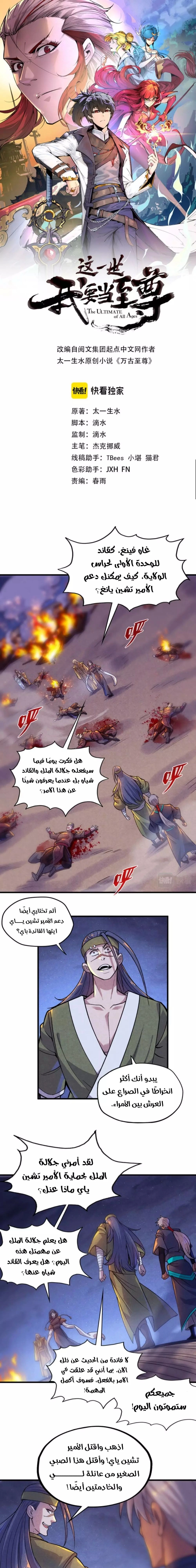 Chapter Image 1