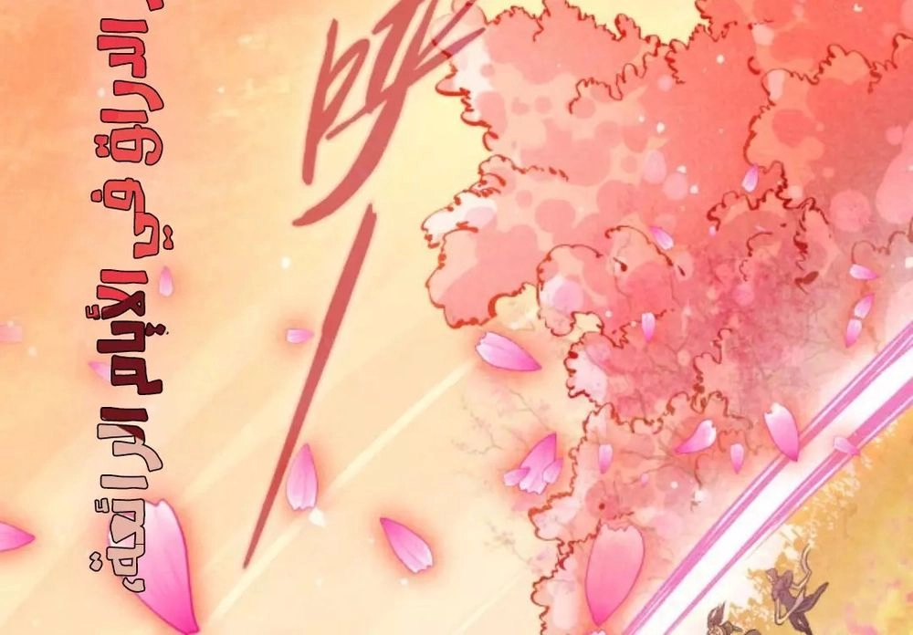 Chapter Image 10
