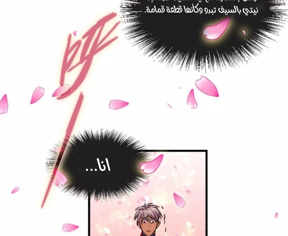 Chapter Image 12