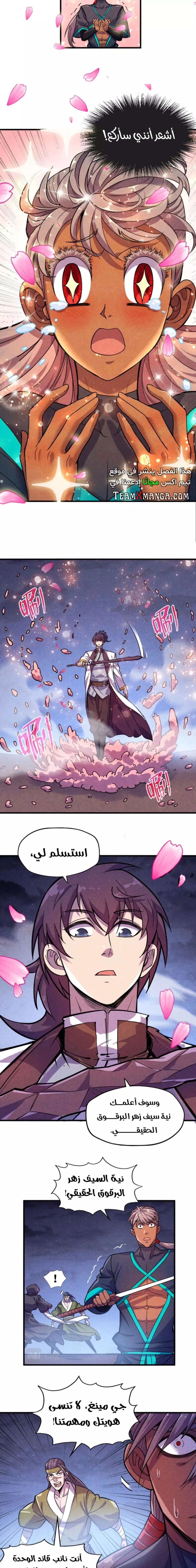 Chapter Image 13