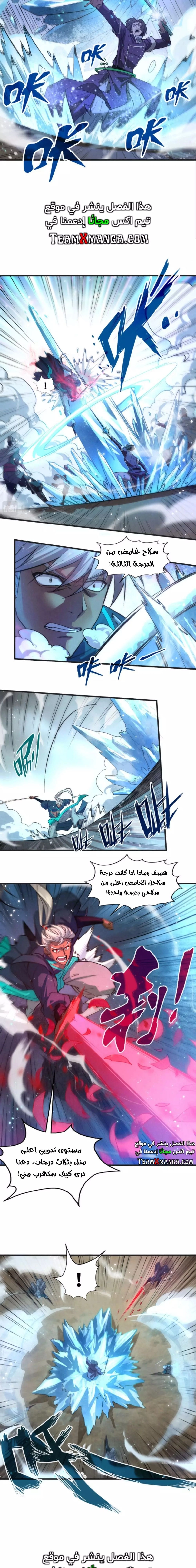 Chapter Image 13