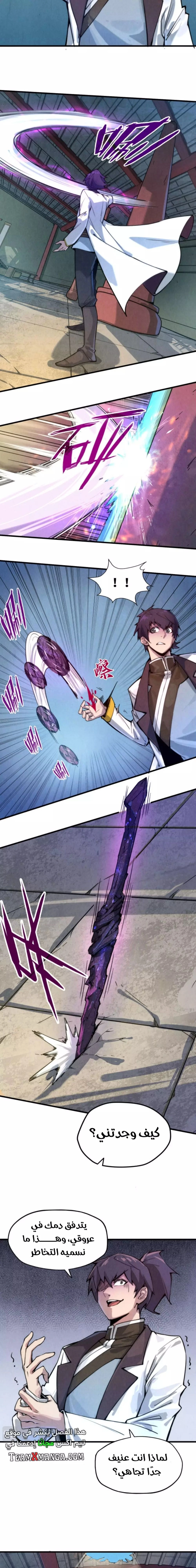 Chapter Image 15