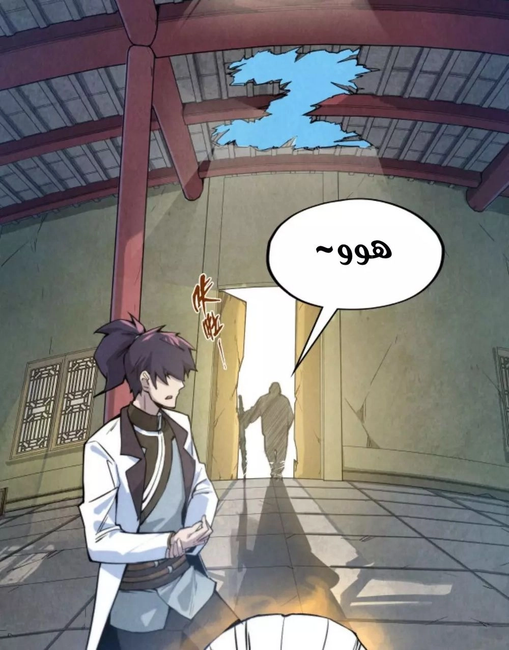 Chapter Image 16