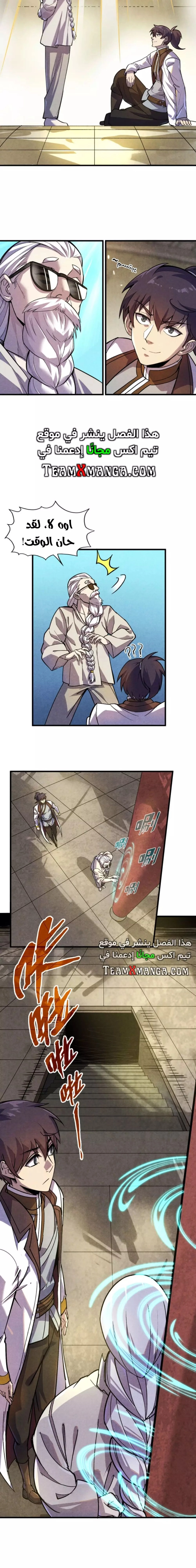 Chapter Image 9