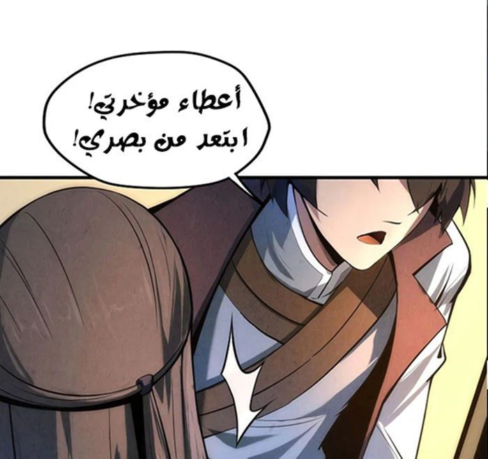 Chapter Image 12