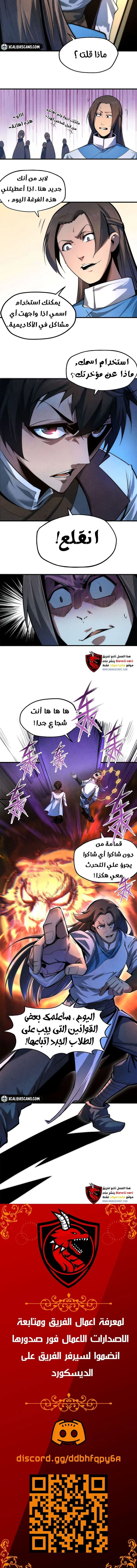 Chapter Image 13