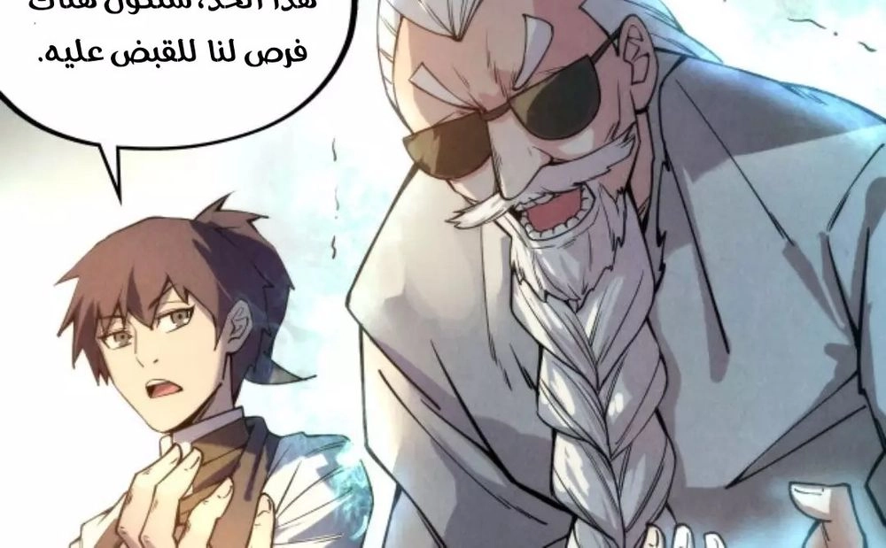 Chapter Image 15